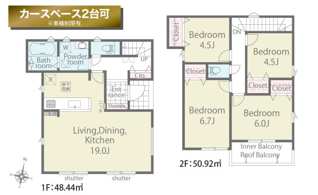 間取り：322000565279