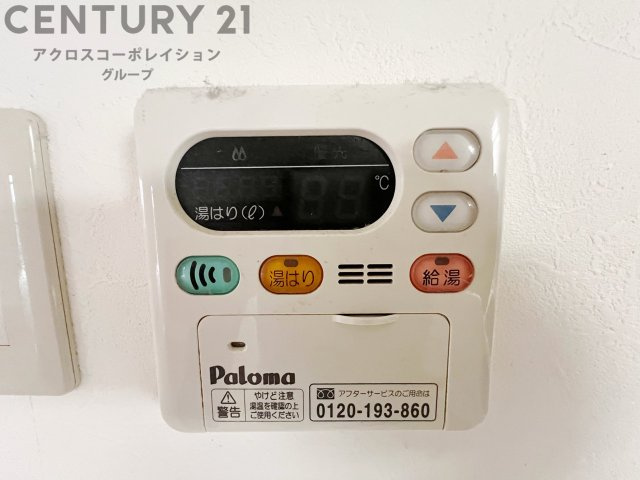 給湯器リモコン