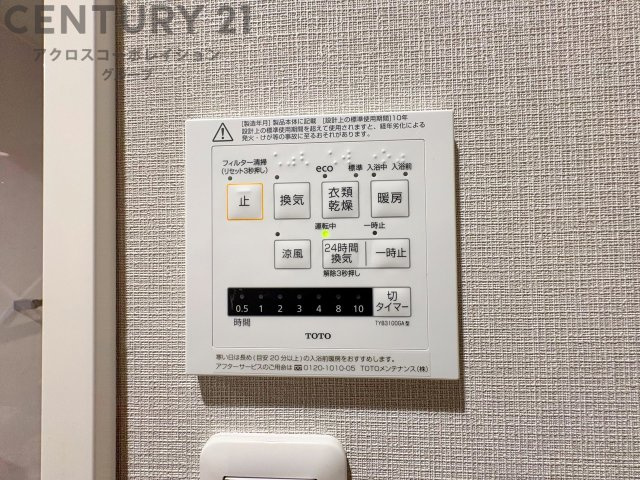 同仕様写真（内観）暖房機能があるため、冬場でも温かい浴室で入浴でき、乾燥機能があるため、水気を素早く取り除けます。また、換気機能があるため、湿気を素早く排出してカビや雑菌の発生を防ぐことができます。　