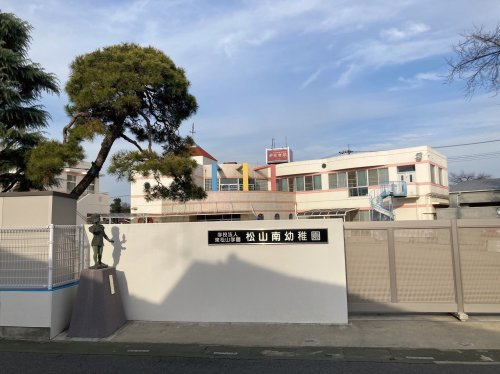 【幼稚園】東松山学園松山南幼稚園まで1033ｍ