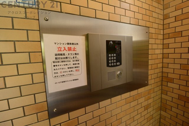 駅周辺には複数のスーパーや商業施設、飲食店が揃っており、日常の買い物が徒歩数分圏内で完結。