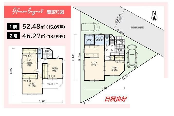 間取り：314002346006