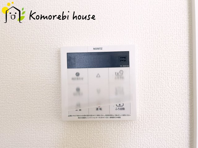 給湯です