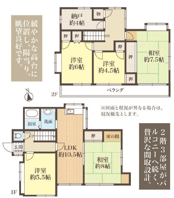 間取り：313004894794