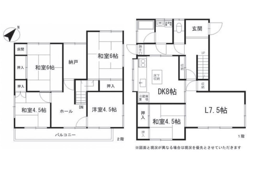 間取り：311002188690