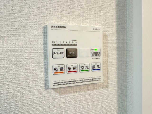 浴室乾燥器　天候や時間を気にせず洗濯物を干せる浴室乾燥機機能付き！冬場のヒートショック予防やカビ抑制にも大活躍します。
