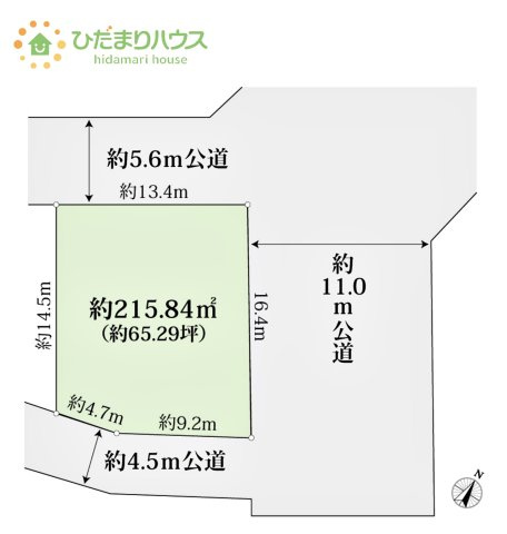 三方道路につき陽当たり良好！