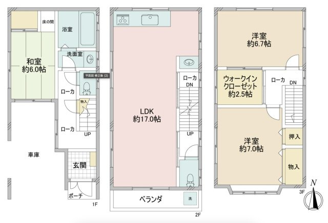間取り：327002808923