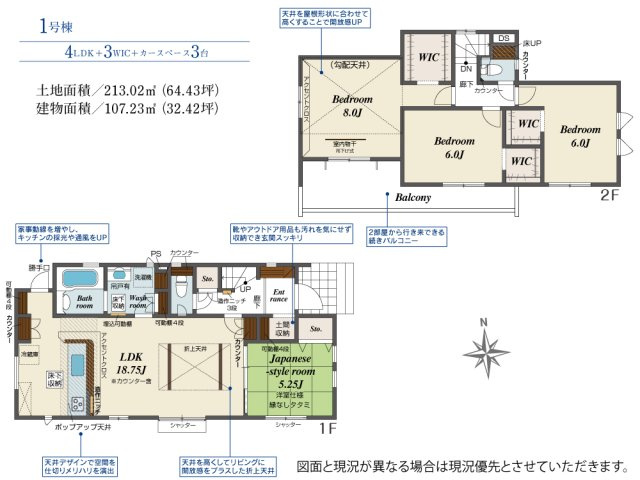 間取り：310000081726