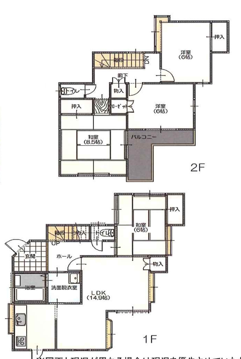 間取り：311002262444