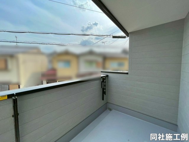 同社施工例