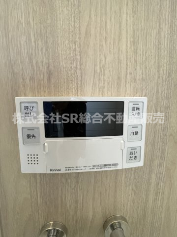 追い焚き機能付きで経済的です♪