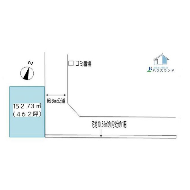 区画図　敷地46坪