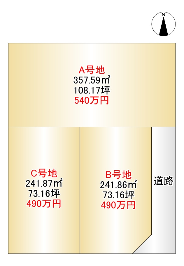 区画図：346000046942