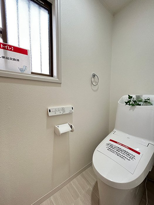 落ち着いた色調のトイレです