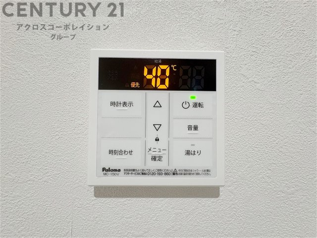 給湯器リモコン