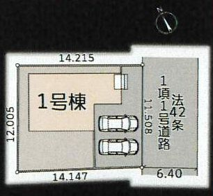 南東側約6.4ｍ公道　駐車並列2台（車種によります）　敷地面積50.3坪
