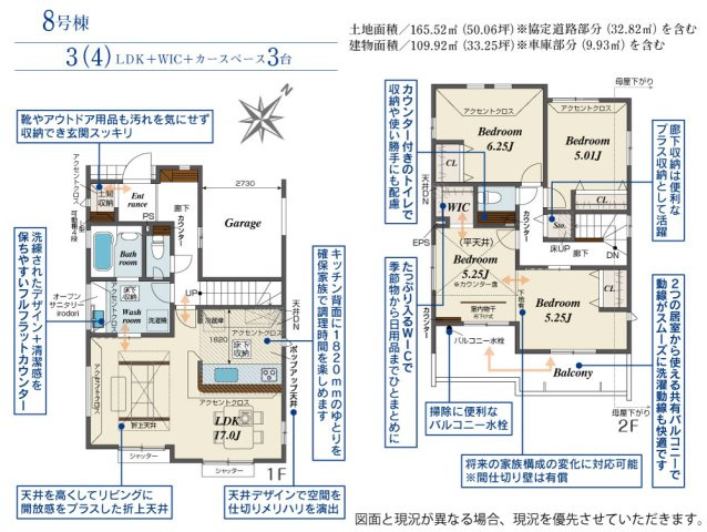間取り：311002460668