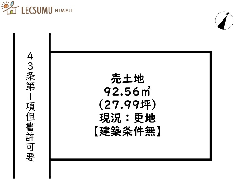 区画図：328000607550