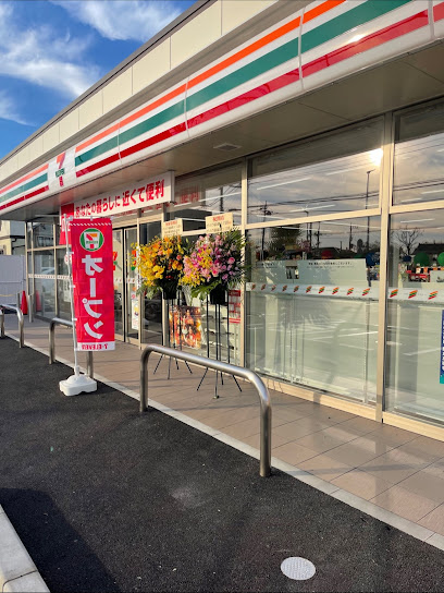 セブンイレブン昭島東町5丁目店まで徒歩10分