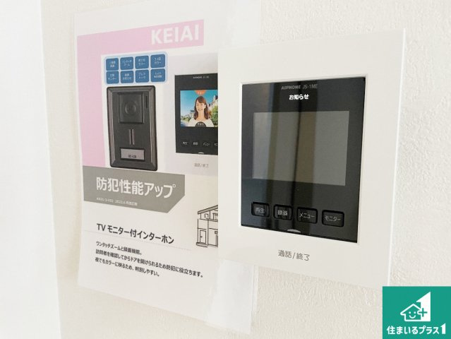 カラーモニターインターホン！声だけでなく来訪者の姿や顔がモニターで確認できるので、小さなお子様がいらっしゃるご家庭でも安心できます！