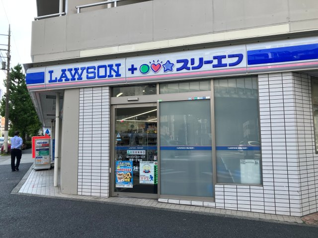 ローソン・スリーエフ荏原一丁目店まで徒歩4分