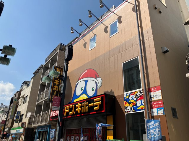 ドン・キホーテ戸越銀座店まで徒歩7分