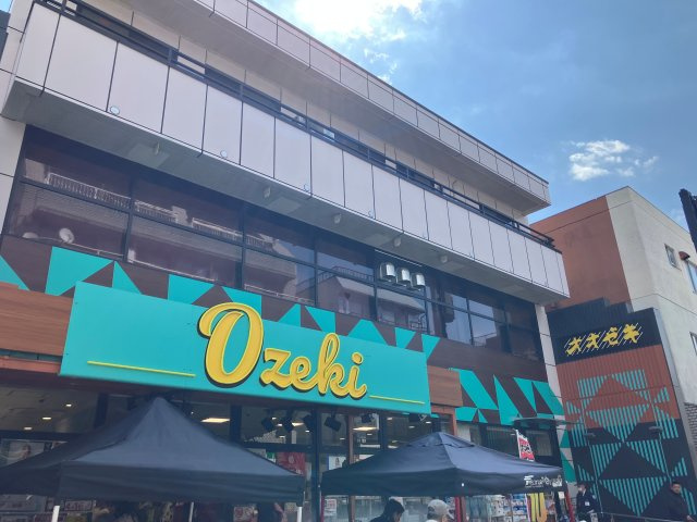 オオゼキ　戸越銀座店まで徒歩10分