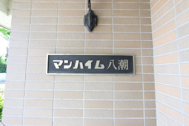 外観です