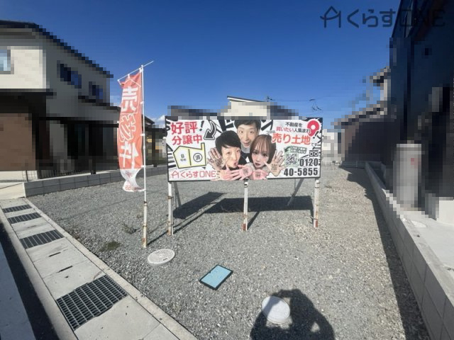 外観：328000561986