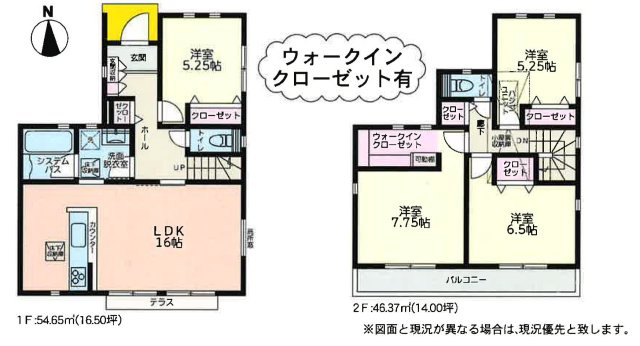 「構造」は建物を支える骨組みで、「工法」は構造を組み立てる方法をいい、構造や工法によって建物のデザインや強度、断熱性などに違いがあります。