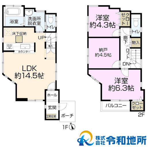 間取り：314002710211