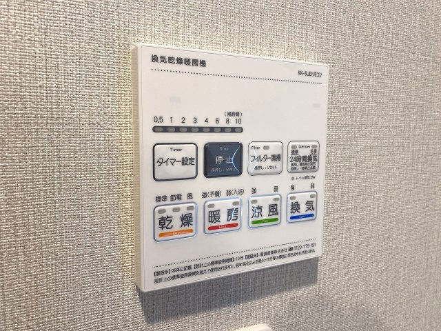 浴室乾燥機