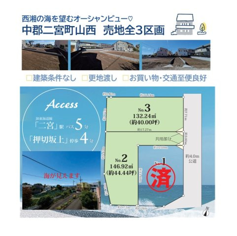 区画図：314002780095