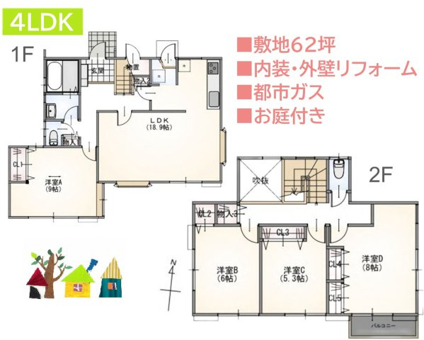 間取り：314002821347