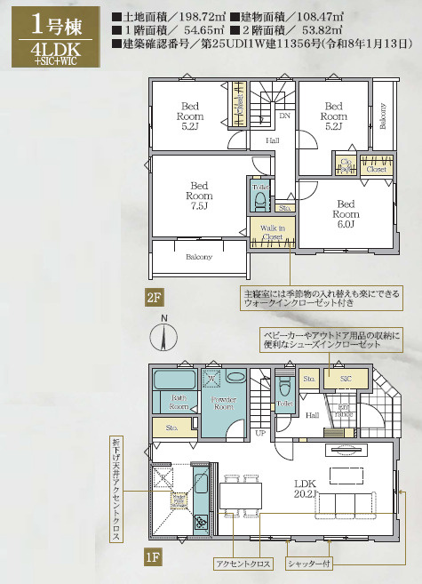 間取り：313004726527