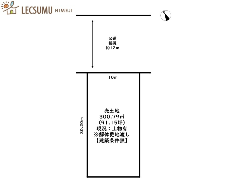 区画図：328000606858
