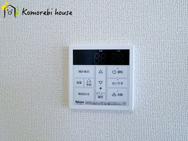 26.7.26　撮影済み