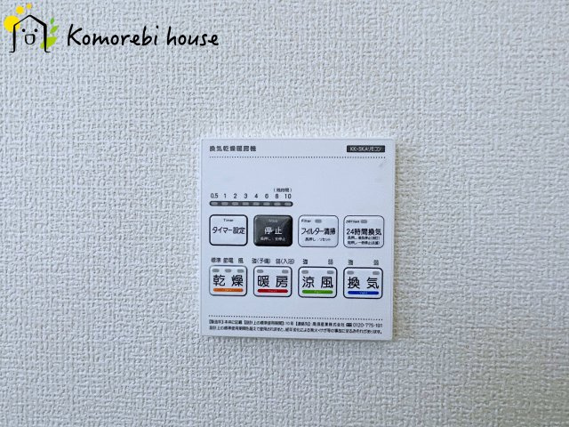 26.7.26　撮影済み