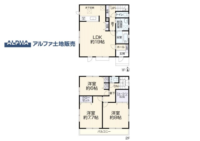 間取り：313004915691