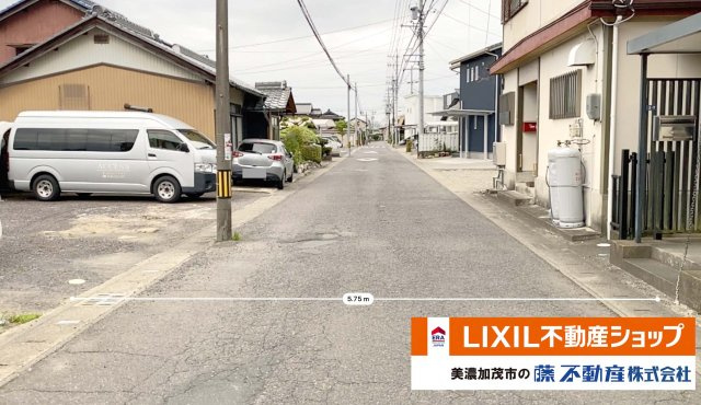 前面道路含む現地写真