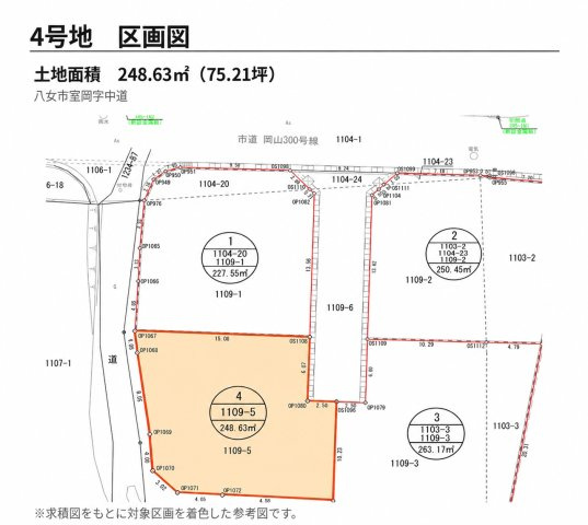 区画図：340000314804