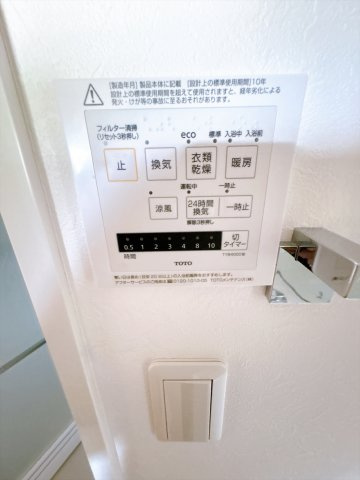 〇浴室乾燥もついており、便利なアイテムですね。