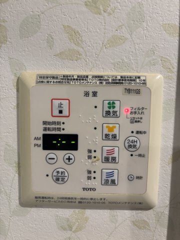 お風呂は浴室乾燥、暖房を完備しています。