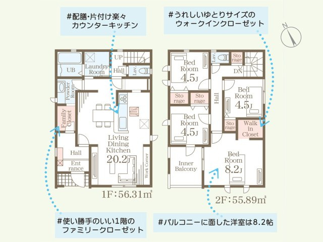 間取り：340000292742