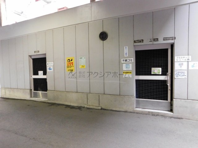 共用部分