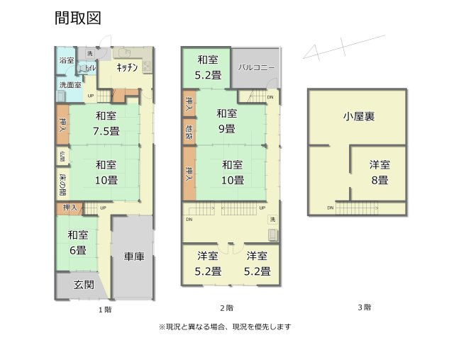 間取り：316000017310