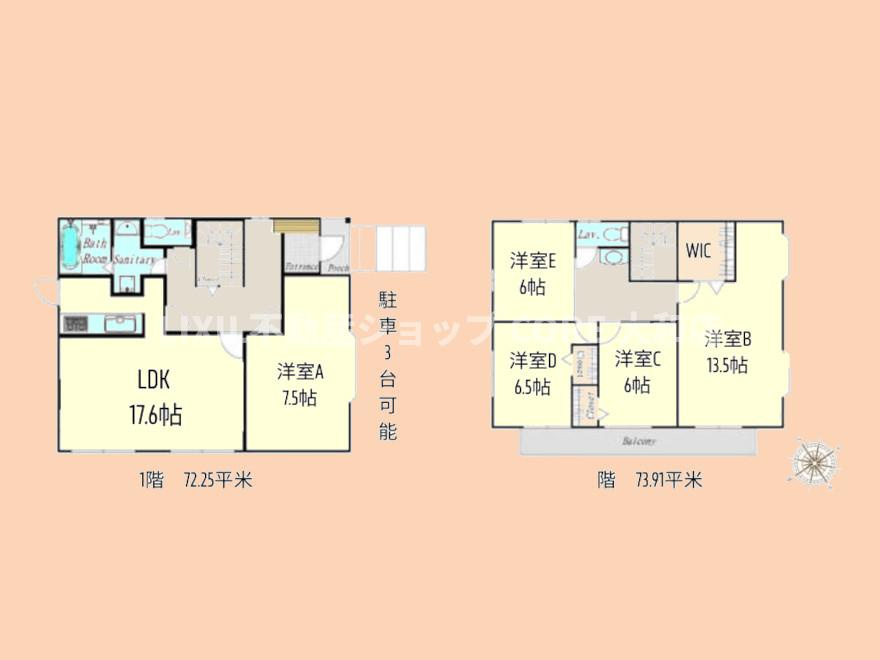 間取り：314002713820