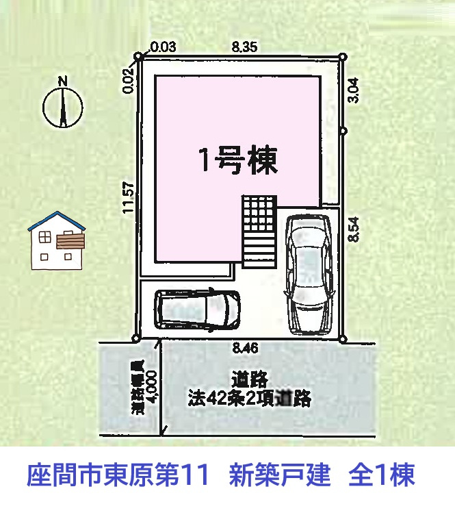 ＼相鉄線「さがみ野」駅徒歩16分／「コストコ」まで徒歩5分！　東原小学校へ徒歩4分お子様の通学も楽々です♪