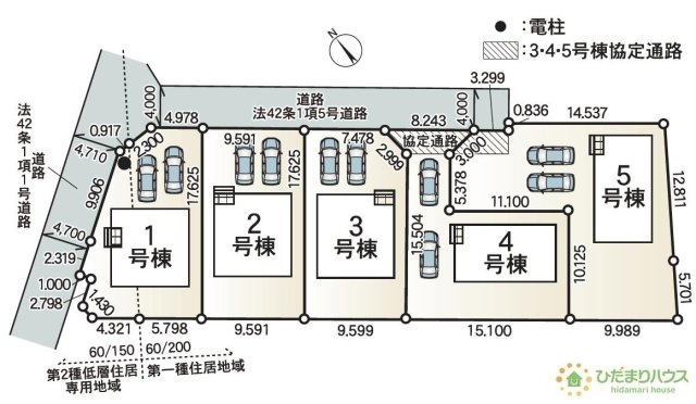 ご家族でお車に乗る方に！駐車場2台分あります！　（4号棟）
